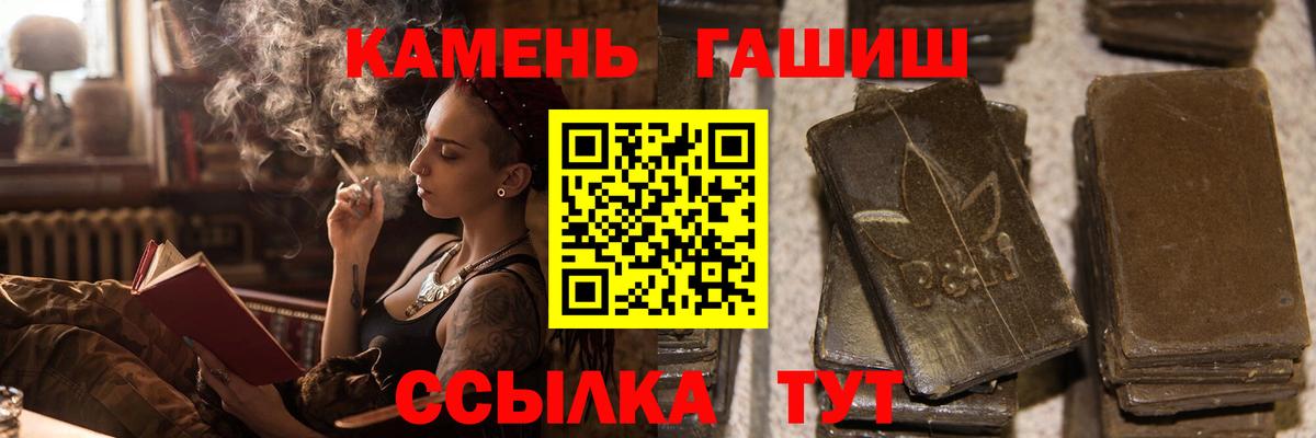 ГАШ Изолятор Горячий Ключ