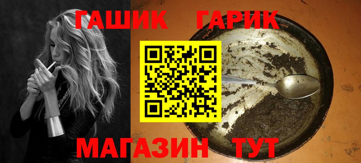 ГАШ хэш  ГАШ ice o lator  Вход с VPN  Горячий Ключ 