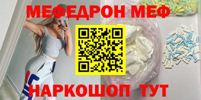 MDMA Кумертау