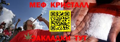 мет Кунгур