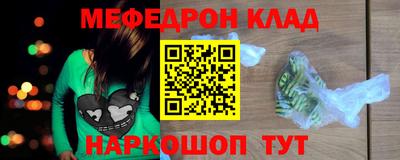 MDMA Кумертау