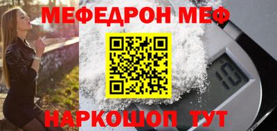 MDMA Кумертау