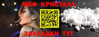 MDMA Кумертау