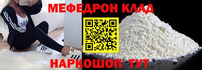 MDMA Кумертау