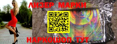 прущий лед Кулебаки