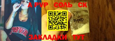 прущий лед Кулебаки