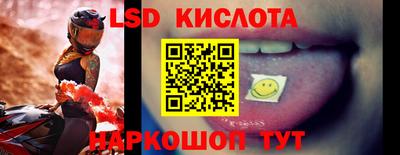 прущий лед Кулебаки