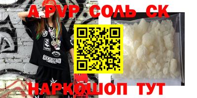 мет Кунгур