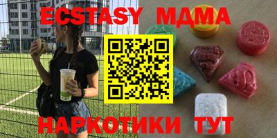 MDMA Кумертау