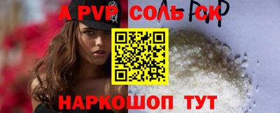 прущий лед Кулебаки