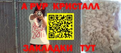 apvp Лесосибирск