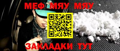 MDMA Кумертау