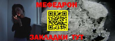мет Кунгур