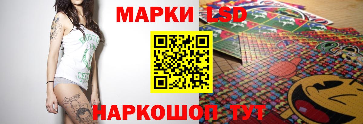 ЛСД экстази ecstasy  LSD-25 экстази ecstasy  Вход с VPN  кракен рабочий сайт  Горячий Ключ 