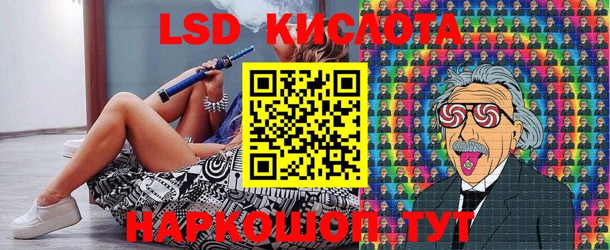 Марки NBOMe 1500мкг Горячий Ключ