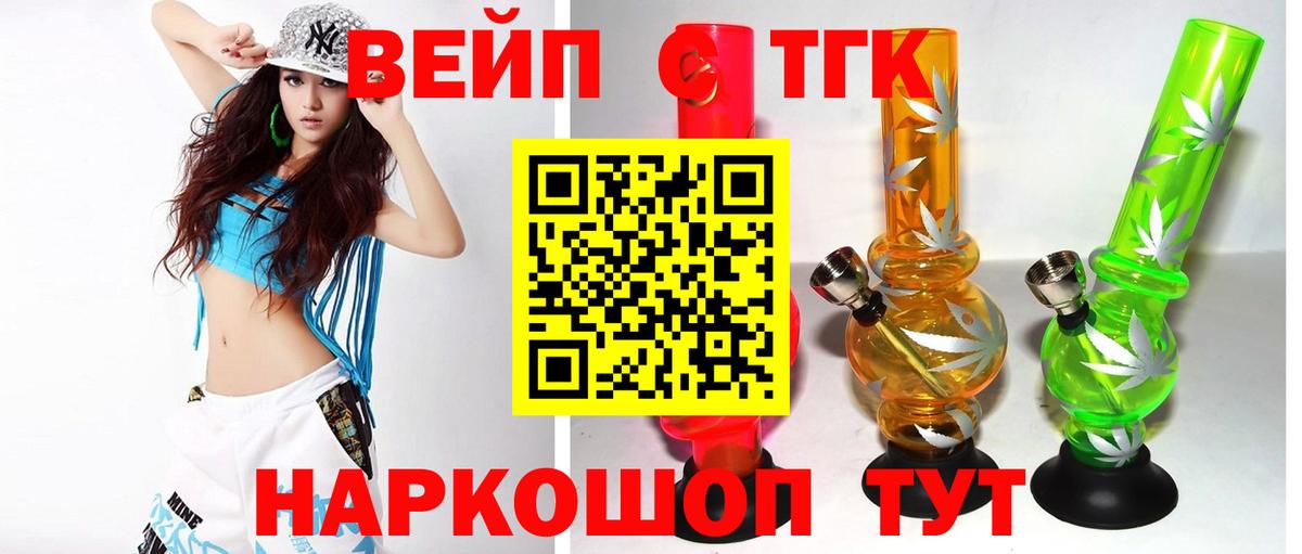 Купить наркотики цена  Канабис  ГАШ  Канабис  Горячий Ключ  ЭКСТАЗИ  Вход с VPN  МЕФ   КОКАИН 
